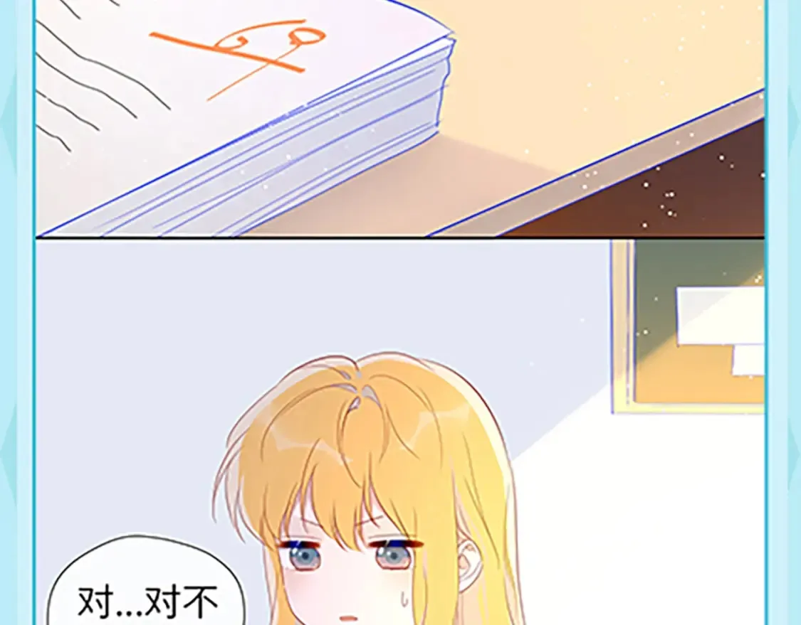 第36期 特别企划：被数学老师支配的恐惧！ 第17页