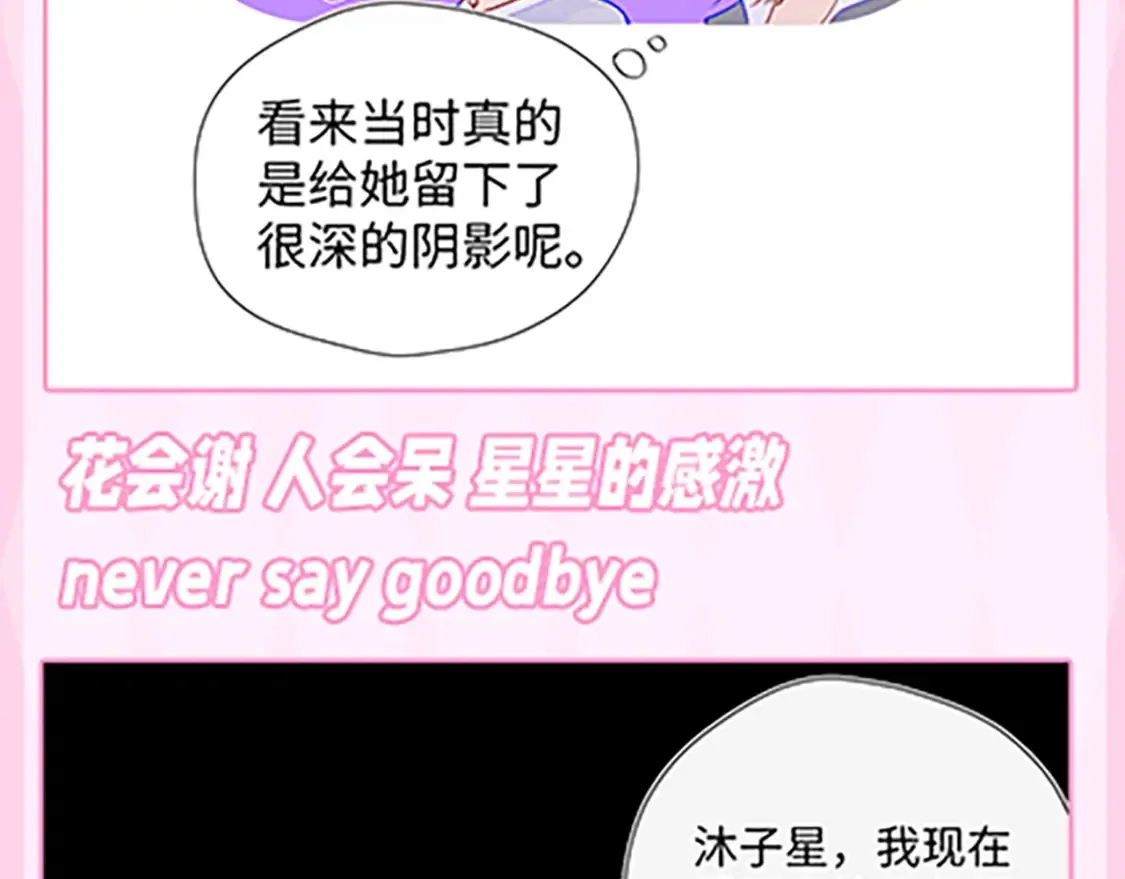 第36期 特别企划：被数学老师支配的恐惧！ 第27页