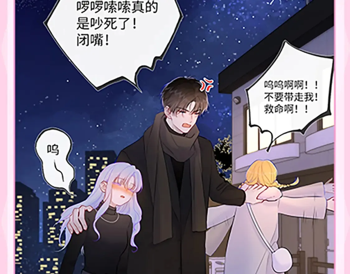 第36期 特别企划：被数学老师支配的恐惧！ 第30页