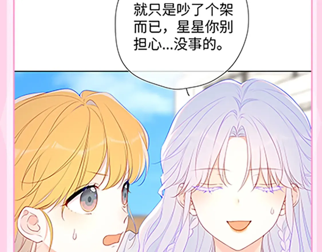 第36期 特别企划：被数学老师支配的恐惧！ 第36页