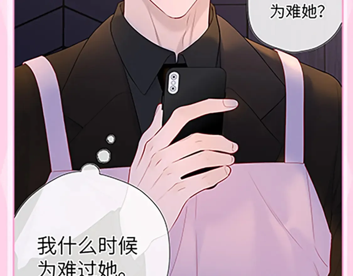 第36期 特别企划：被数学老师支配的恐惧！ 第39页