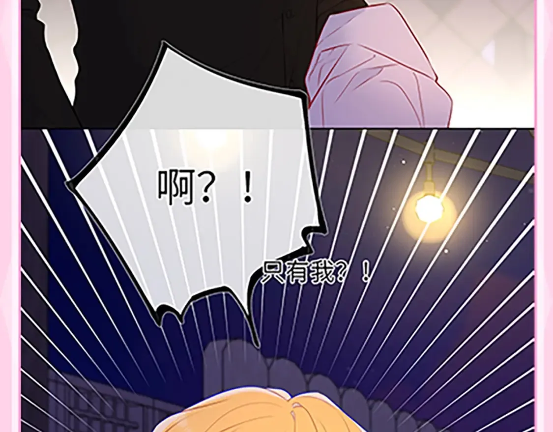 第36期 特别企划：被数学老师支配的恐惧！ 第44页