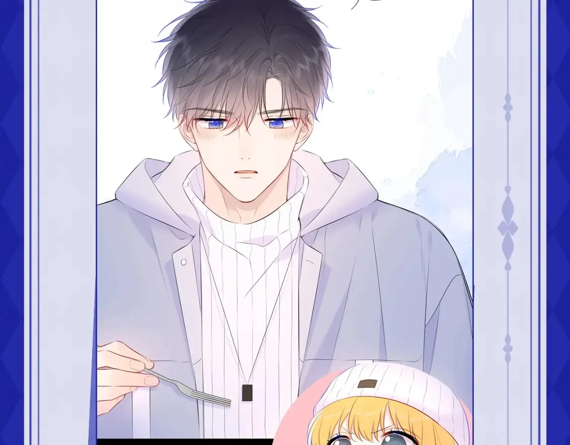 第21期 特别企划： 粉丝台词共创大会 第5页