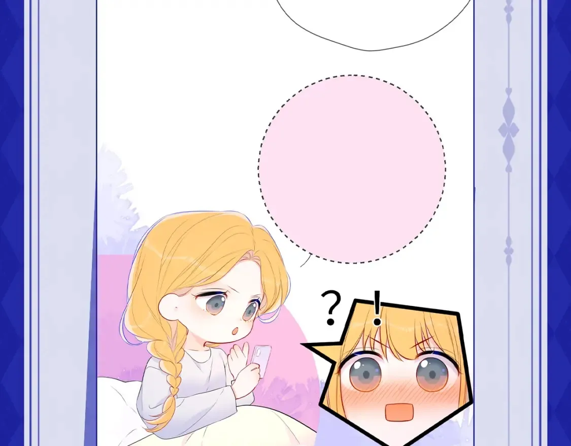 第21期 特别企划： 粉丝台词共创大会 第14页