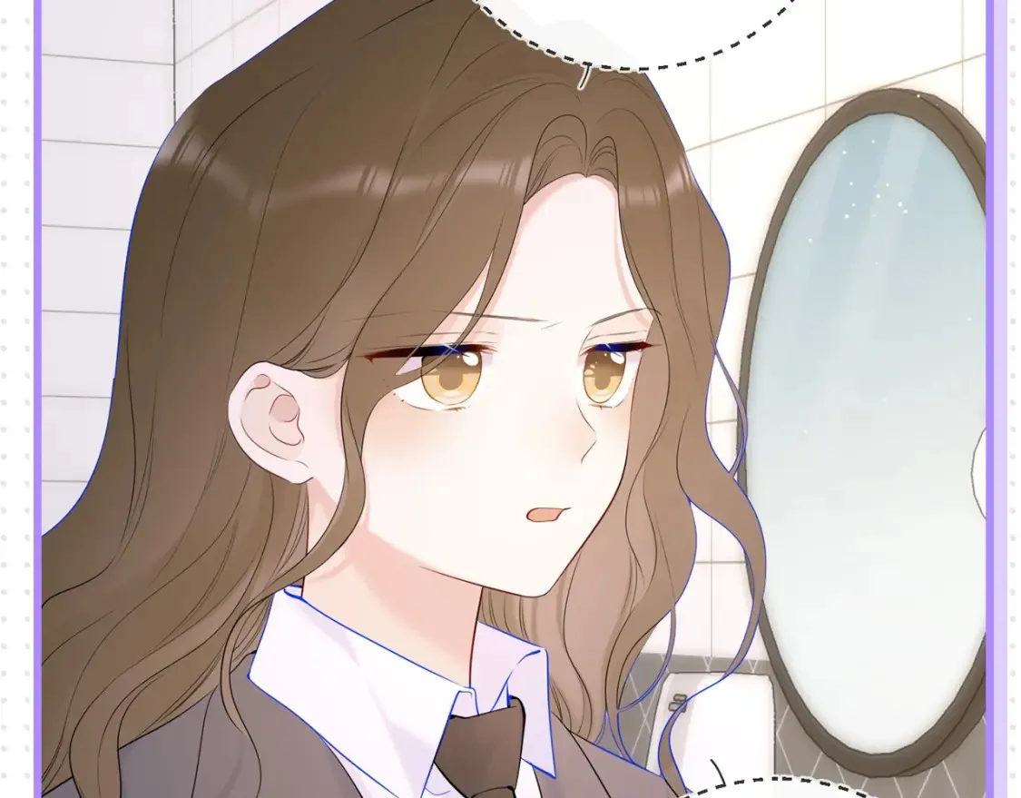 第32期 特别企划：女生间的友谊 第20页