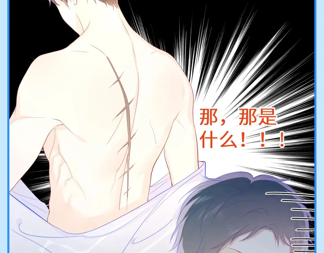 第46期 特别企划：安老师的多重身份 第6页