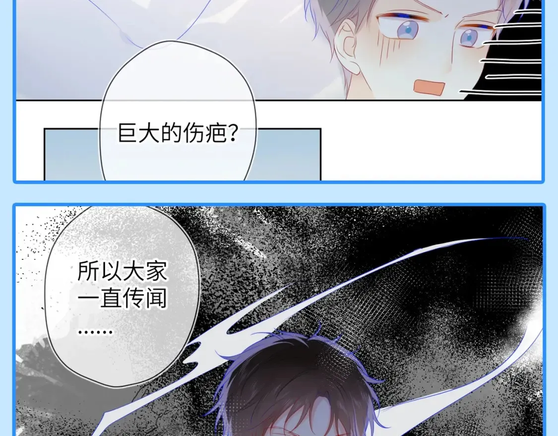 第46期 特别企划：安老师的多重身份 第7页