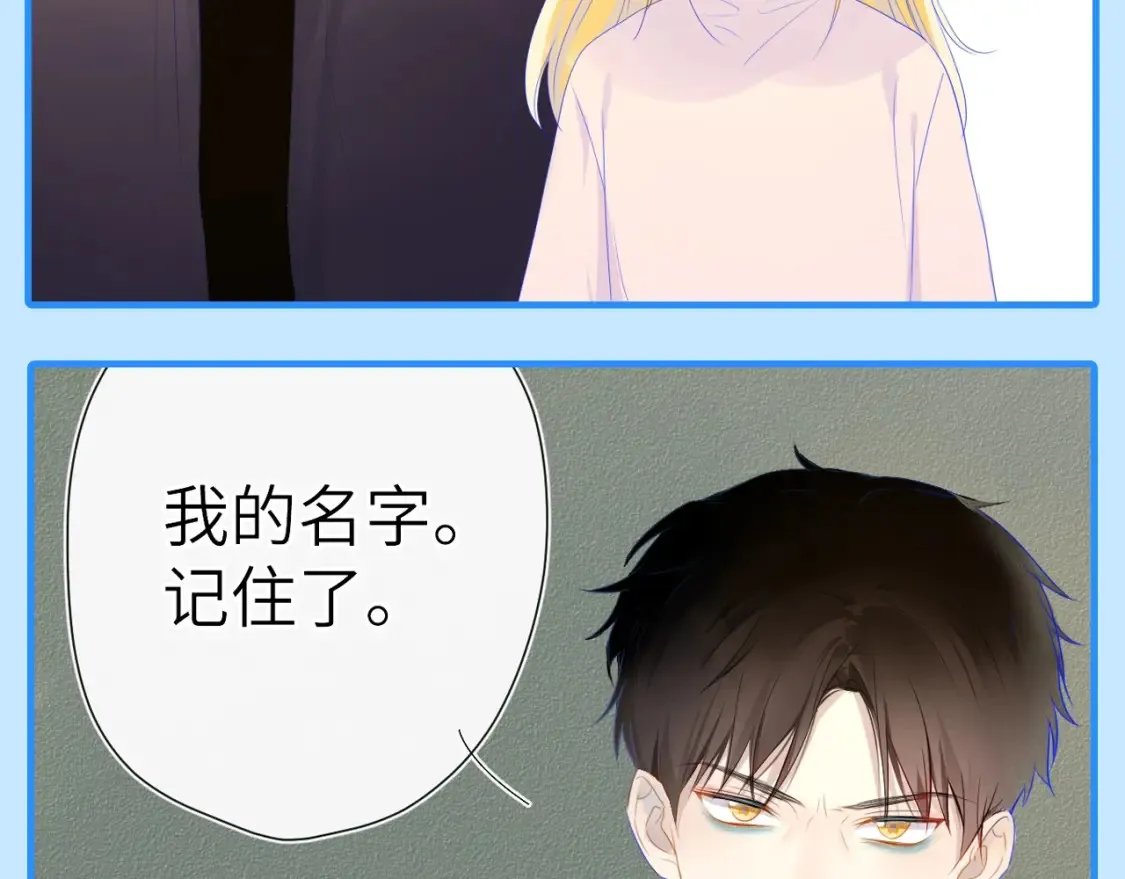 第46期 特别企划：安老师的多重身份 第11页