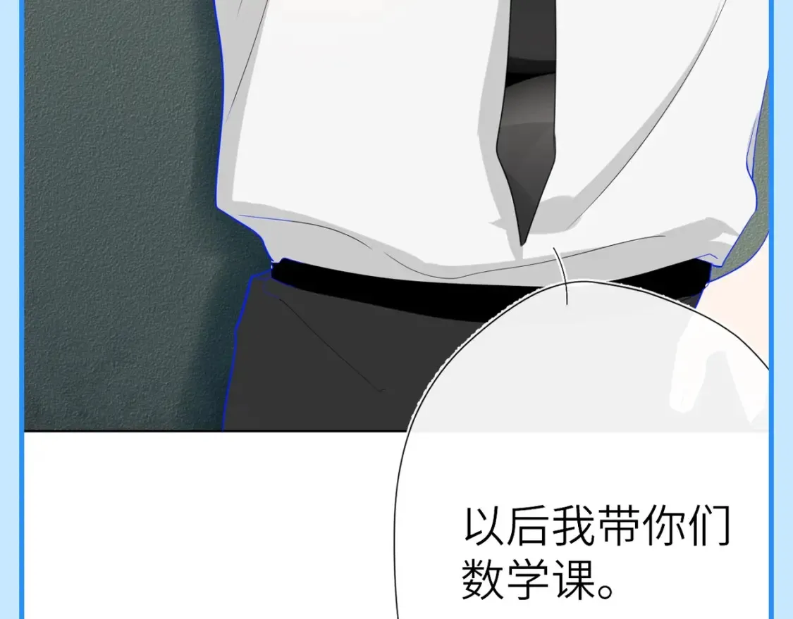 第46期 特别企划：安老师的多重身份 第13页