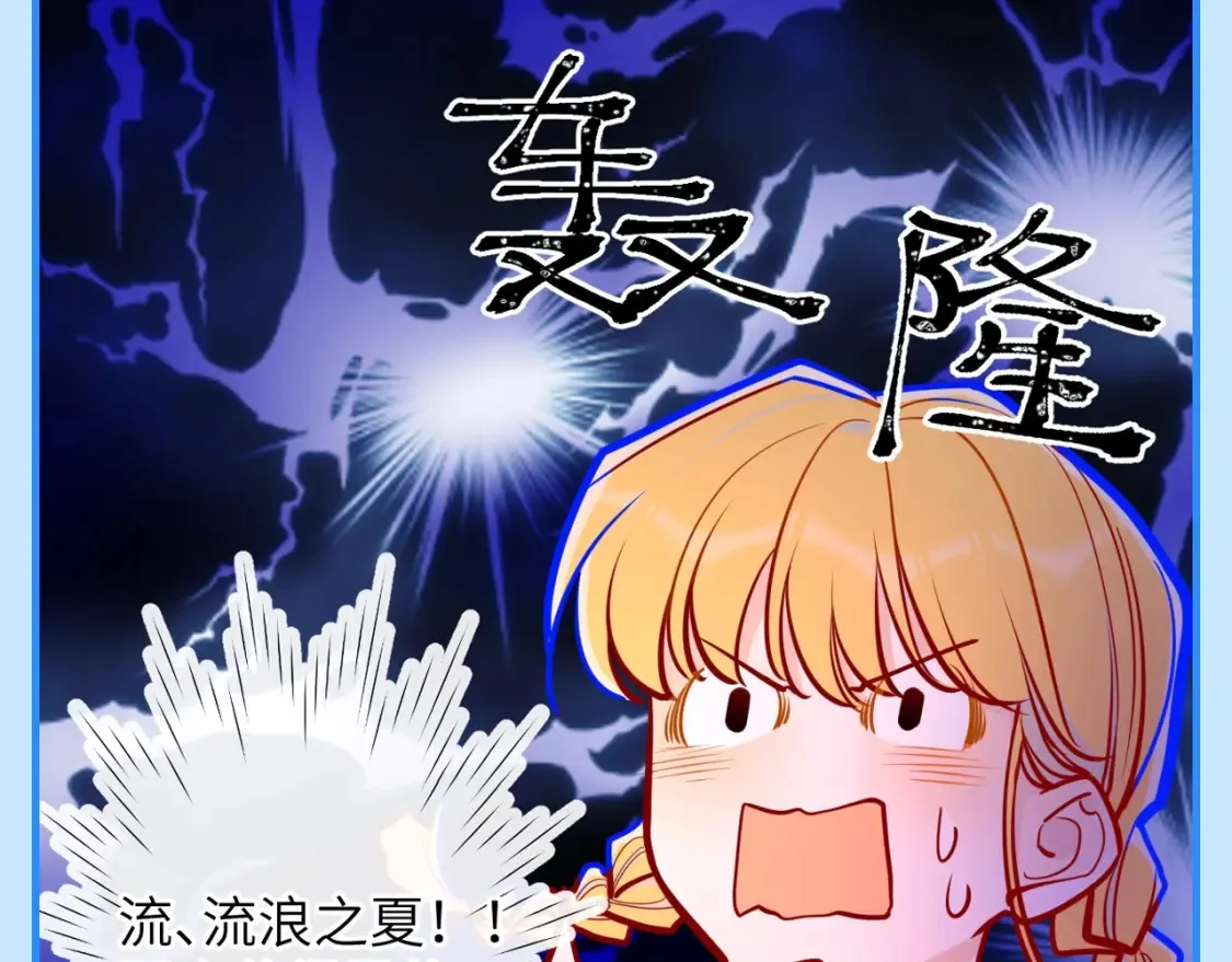 第46期 特别企划：安老师的多重身份 第20页