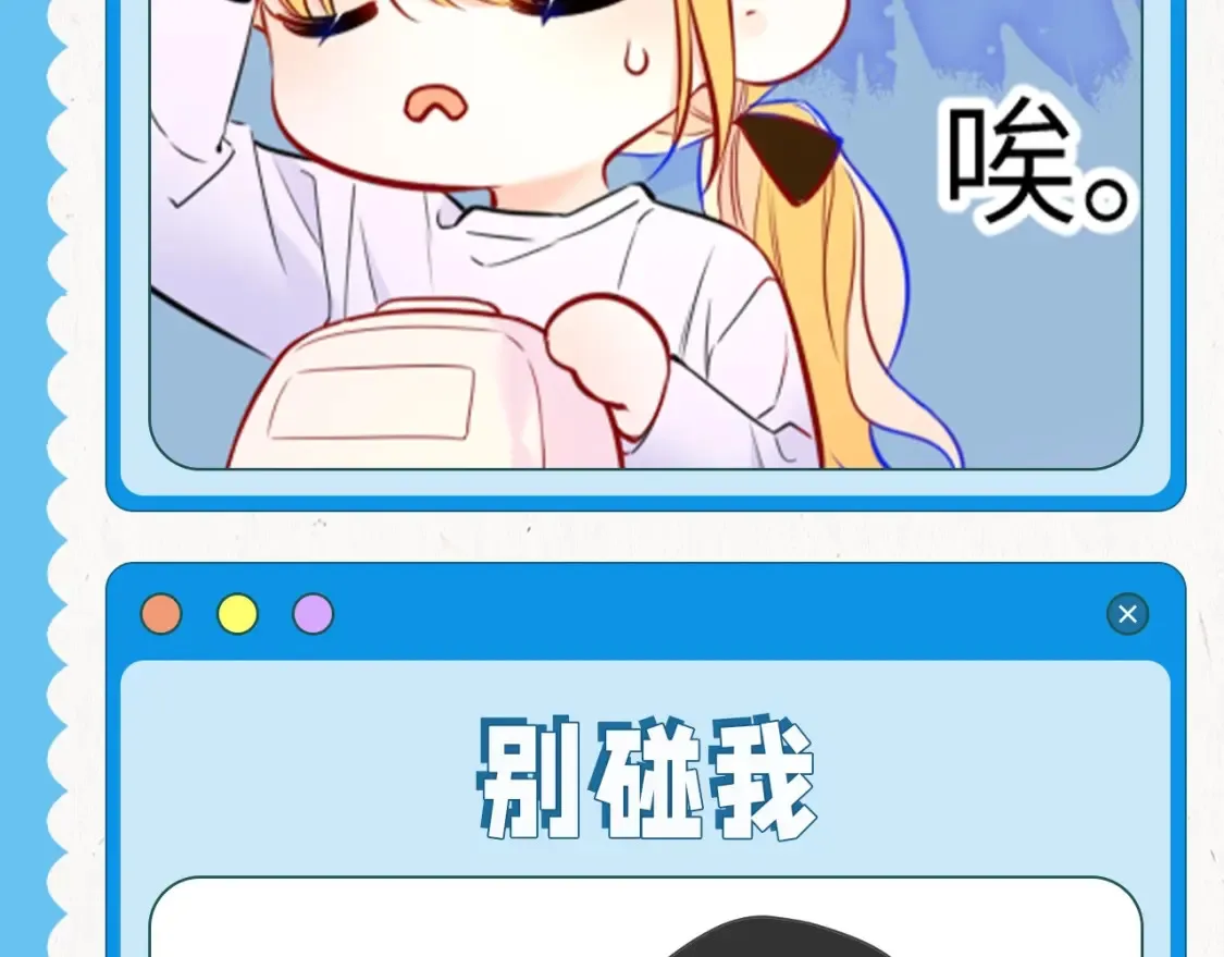 第39期 整活企划：星星表情包 第7页