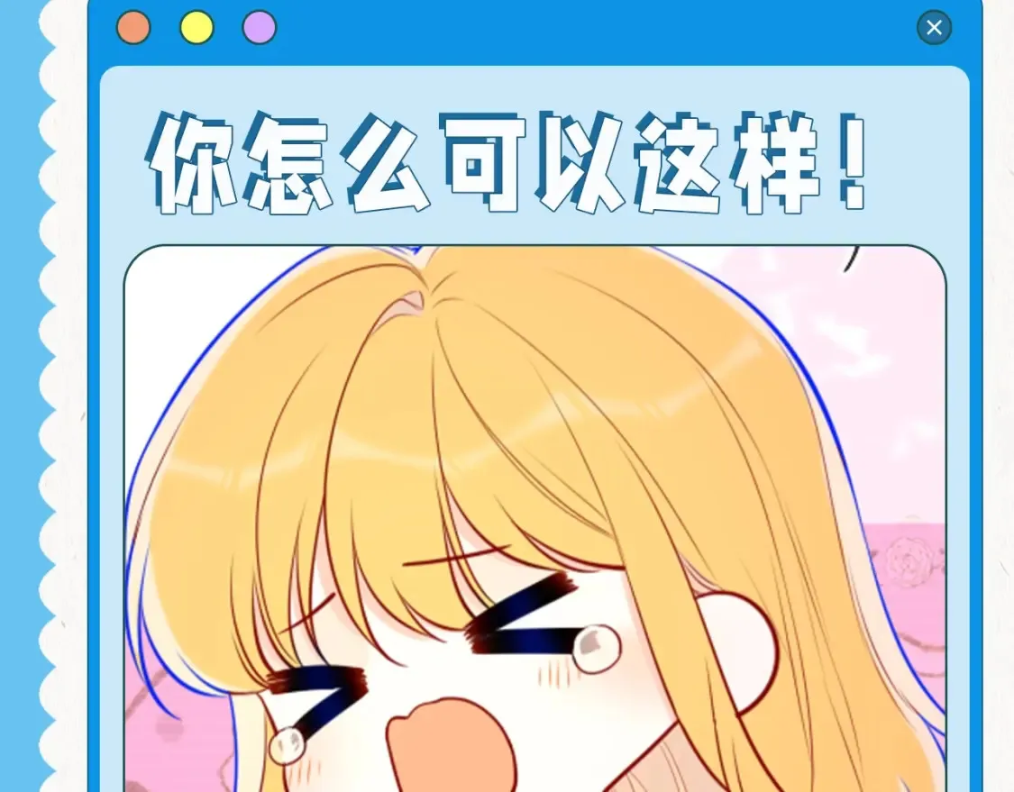 第39期 整活企划：星星表情包 第12页