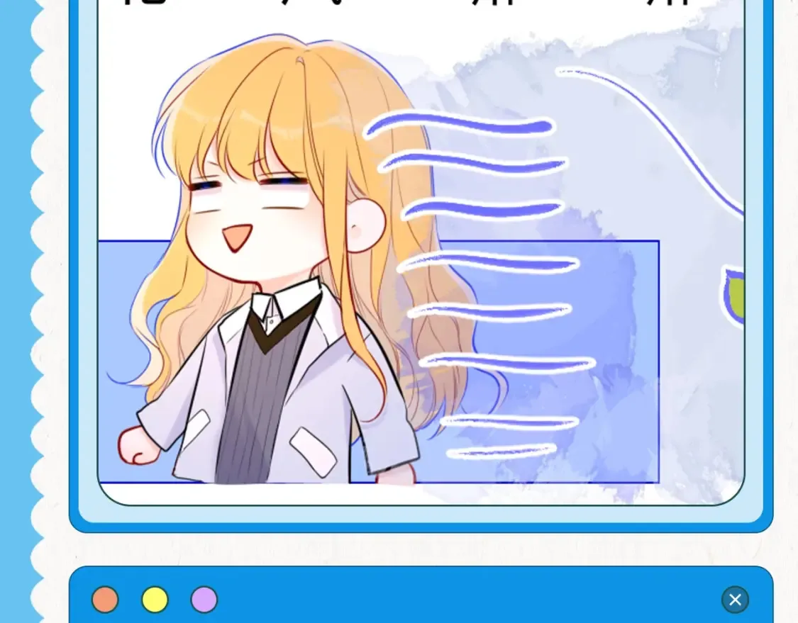 第39期 整活企划：星星表情包 第14页