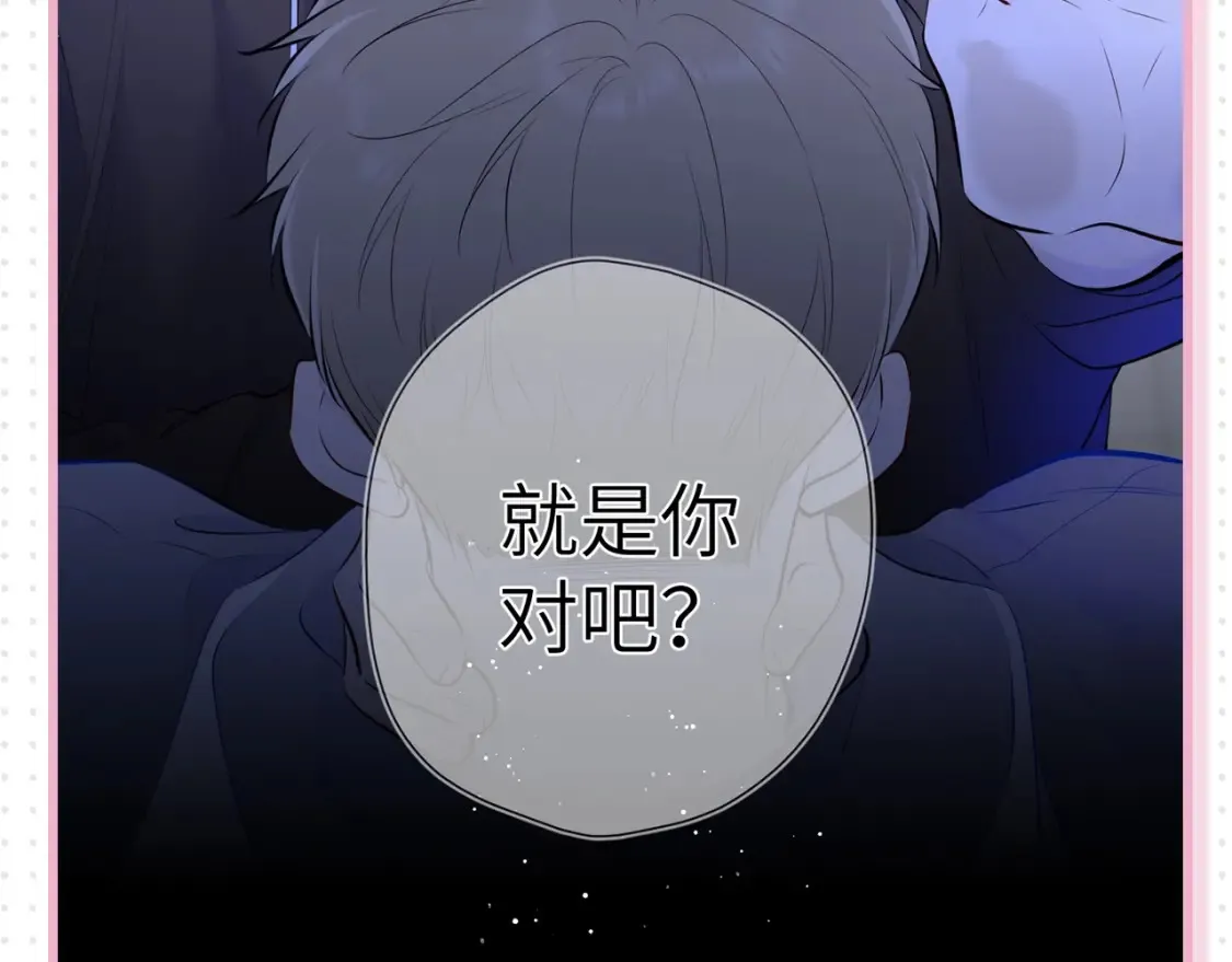第31期 特别企划：抓弥羽秋绿茶现行！ 第17页