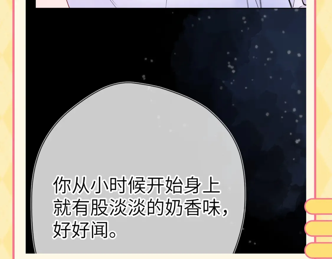 第56期 整点活：对浪漫过敏的小情侣 第12页