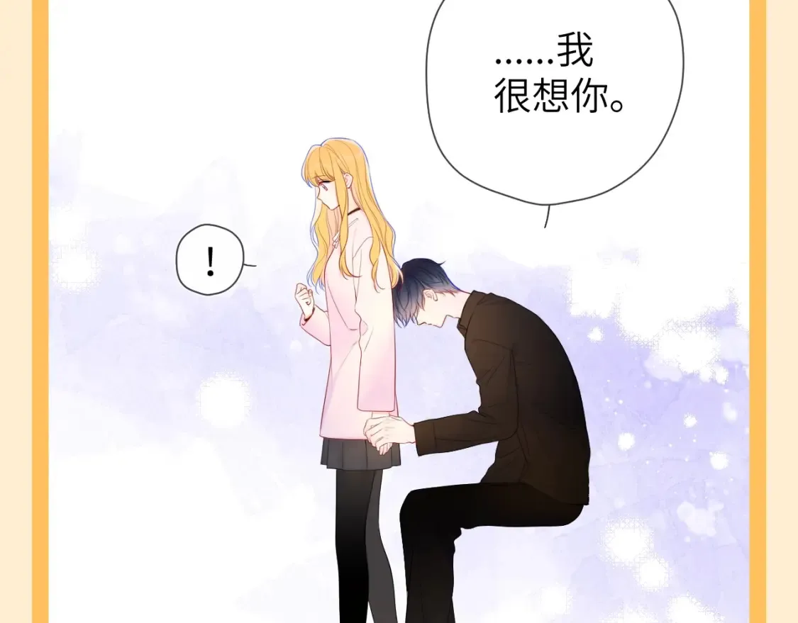 第73期 整活企划：这是小星星和司南的歌单 第7页