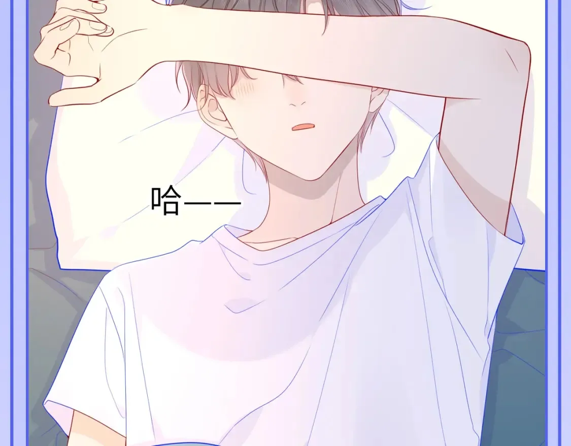 第53期 特别企划：二创，星辰于我&犯贱语录 第7页
