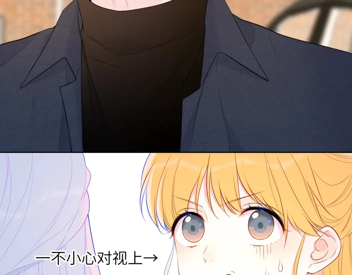 第140话 十分在意 第15页