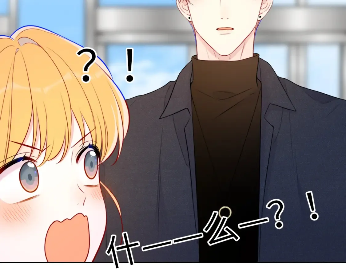 第140话 十分在意 第29页