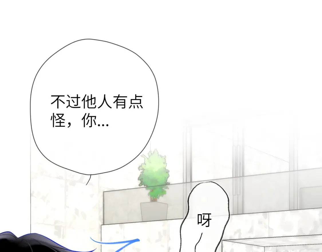 第140话 十分在意 第30页
