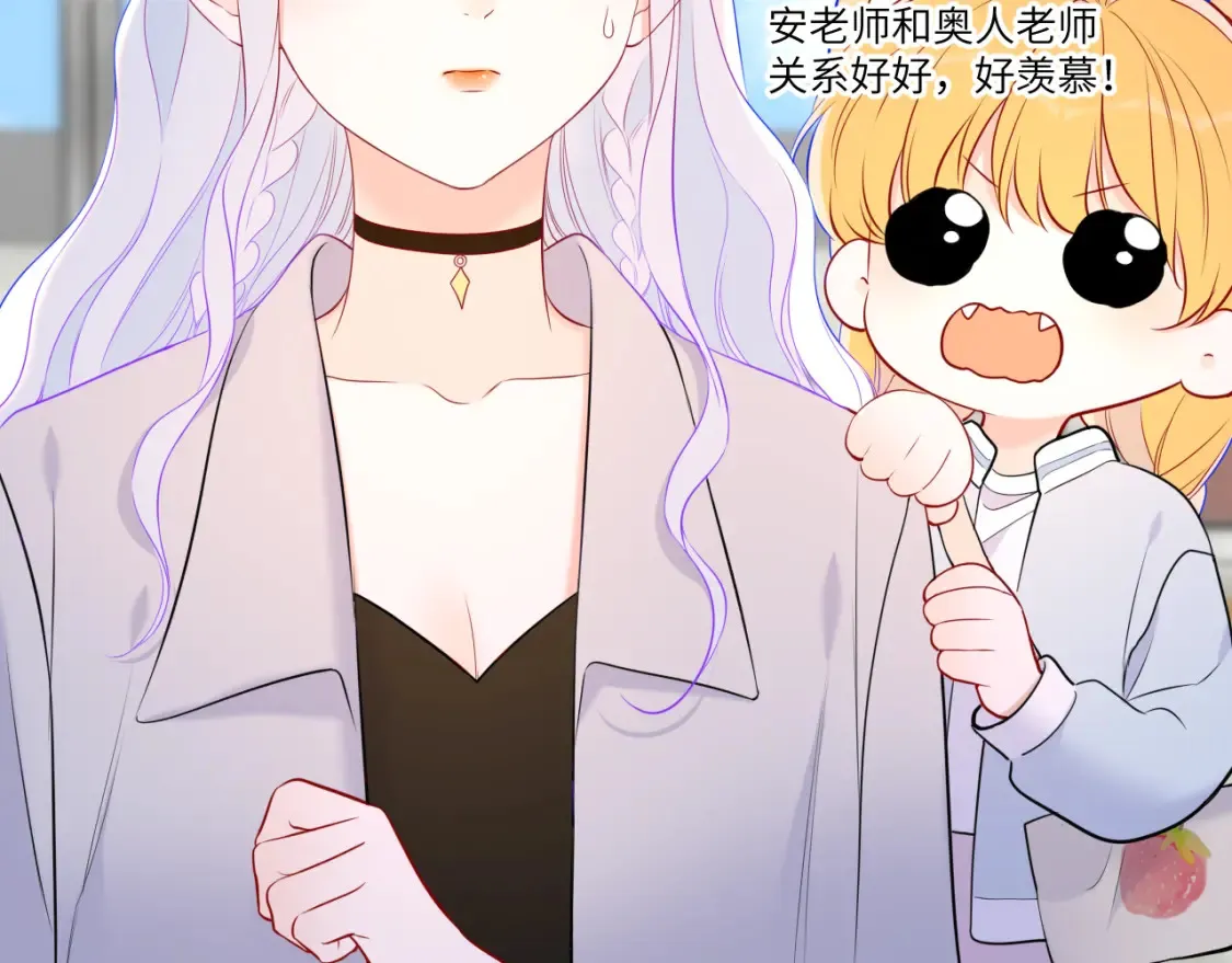 第140话 十分在意 第58页