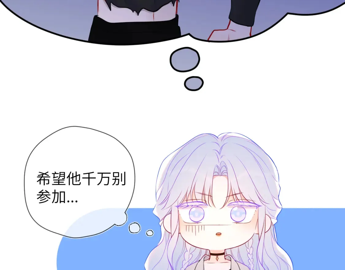 第140话 十分在意 第60页