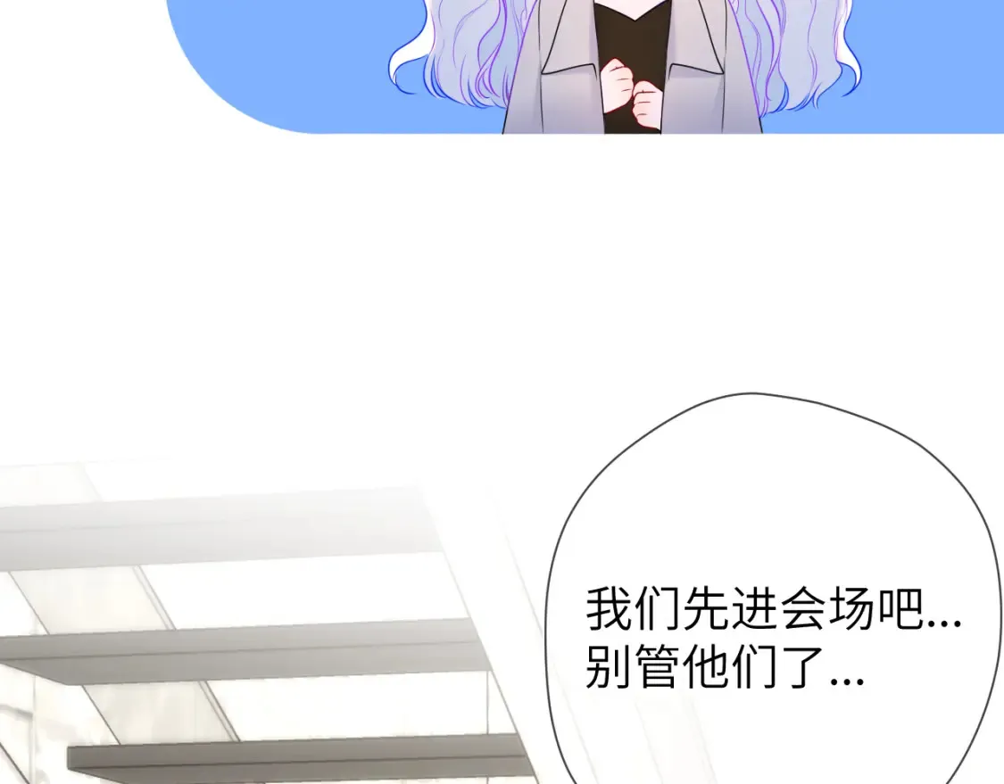 第140话 十分在意 第61页