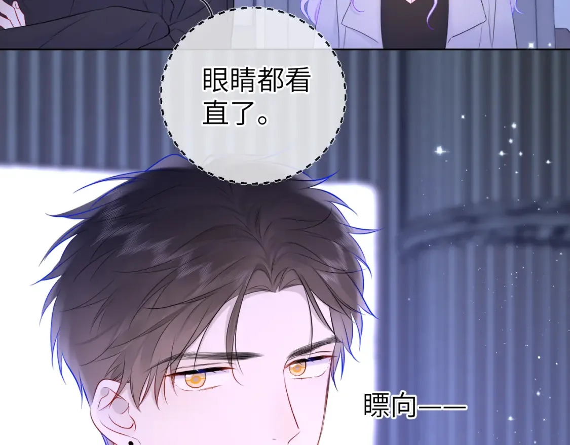 第140话 十分在意 第80页