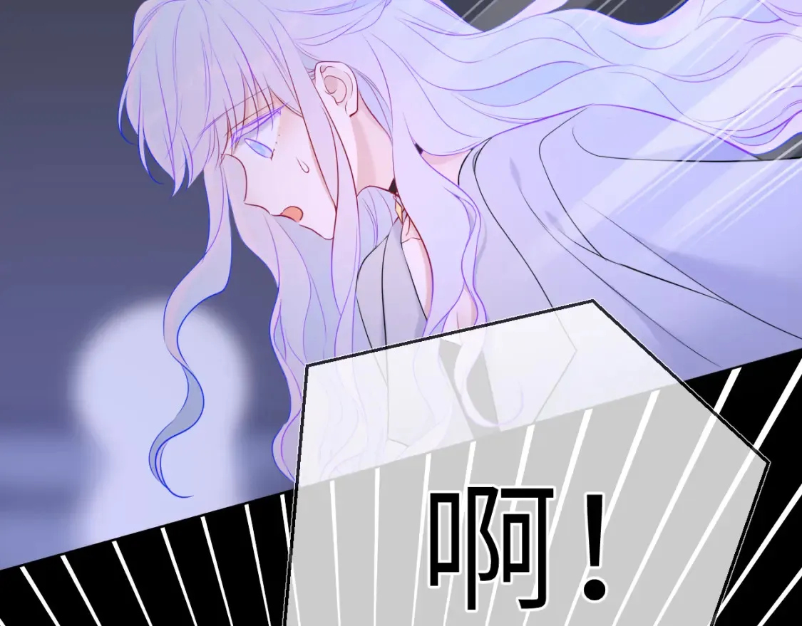第140话 十分在意 第91页