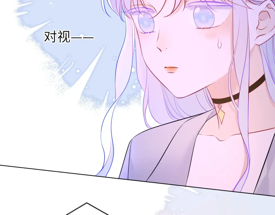第140话 十分在意 第99页