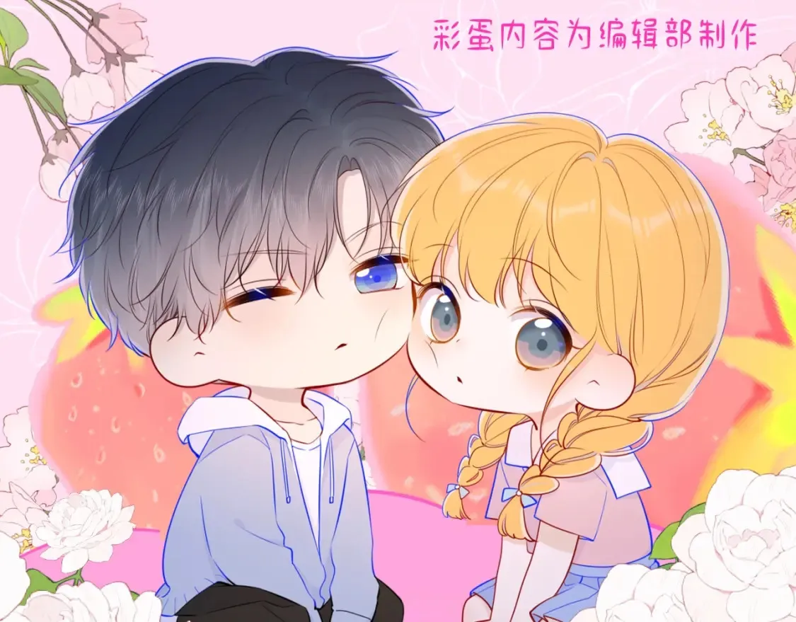 第103期 特别企划：满分读者考试来啦！ 第1页