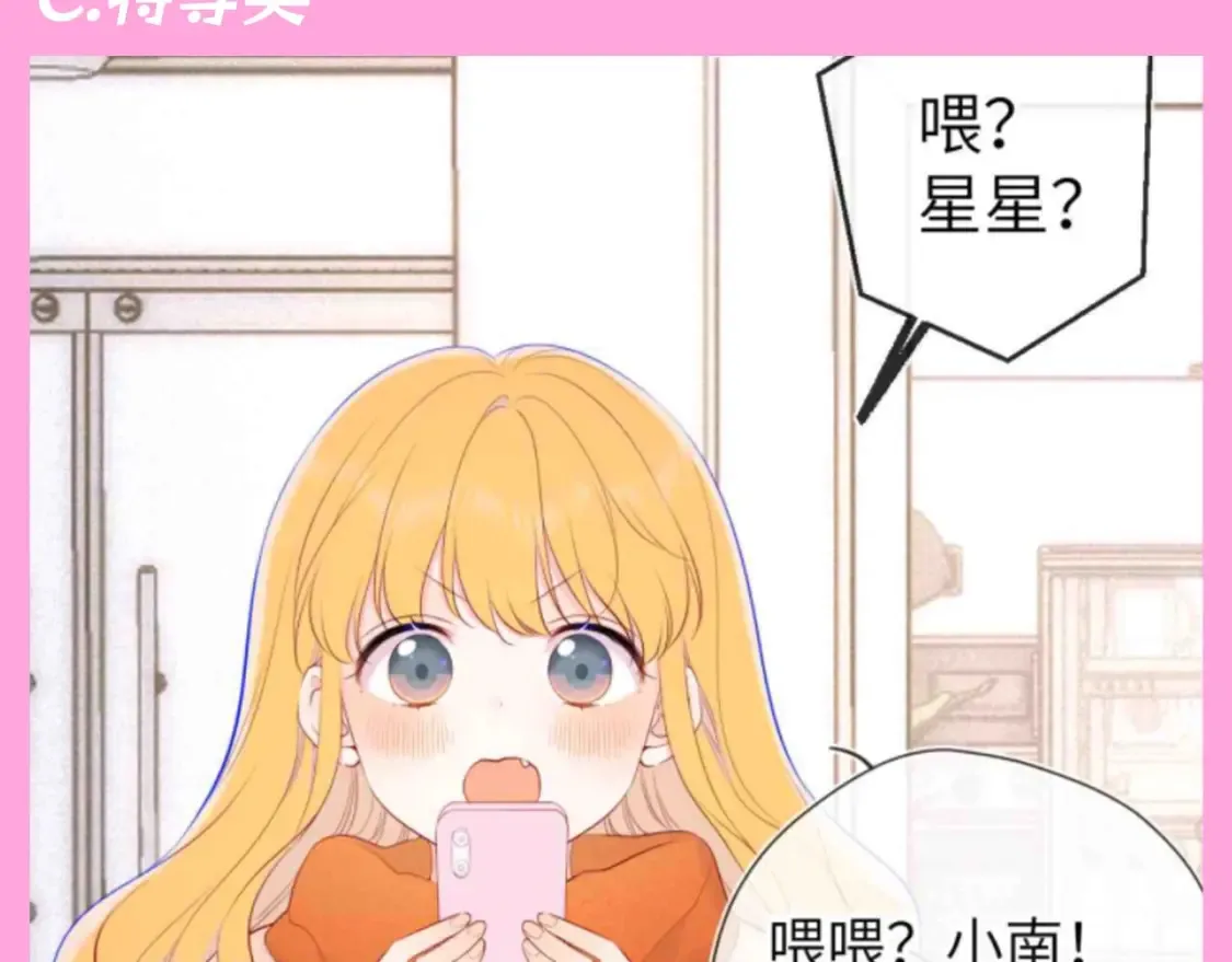 第103期 特别企划：满分读者考试来啦！ 第10页