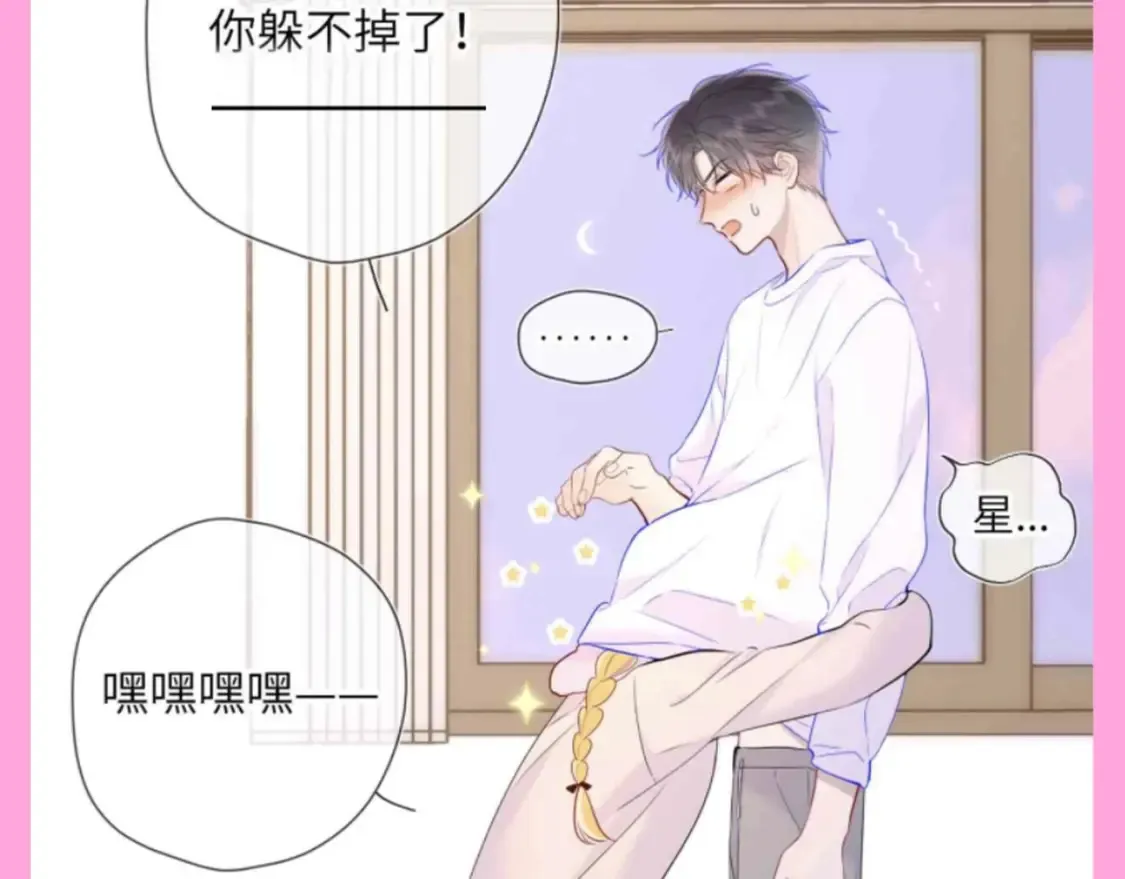 第103期 特别企划：满分读者考试来啦！ 第12页