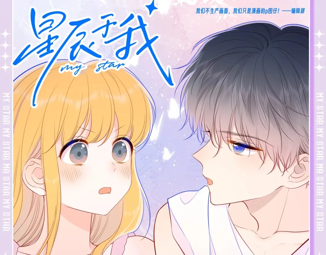 第103期 特别企划：满分读者考试来啦！ 第19页