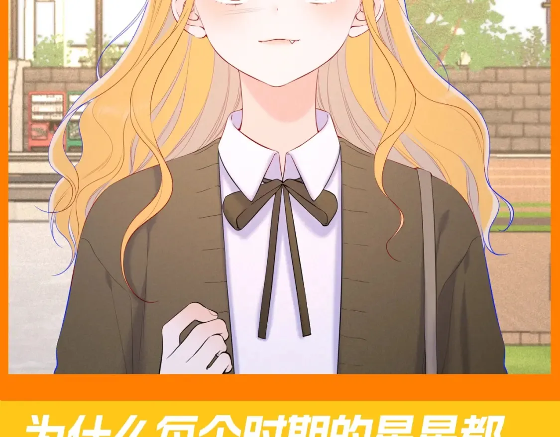 第82期 整活企划：有的星星真的从小可爱到大！ 第10页