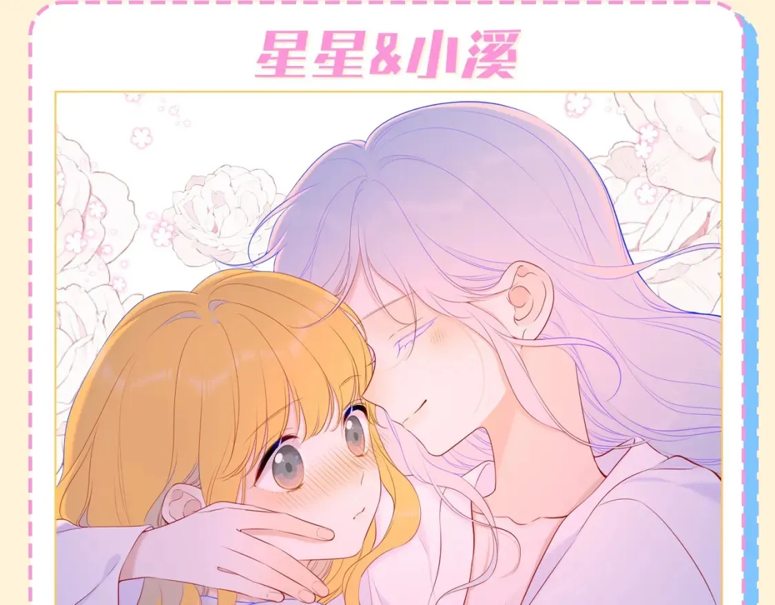 第72期 整活企划：坦白局，你在嗑什么cb？ 第10页