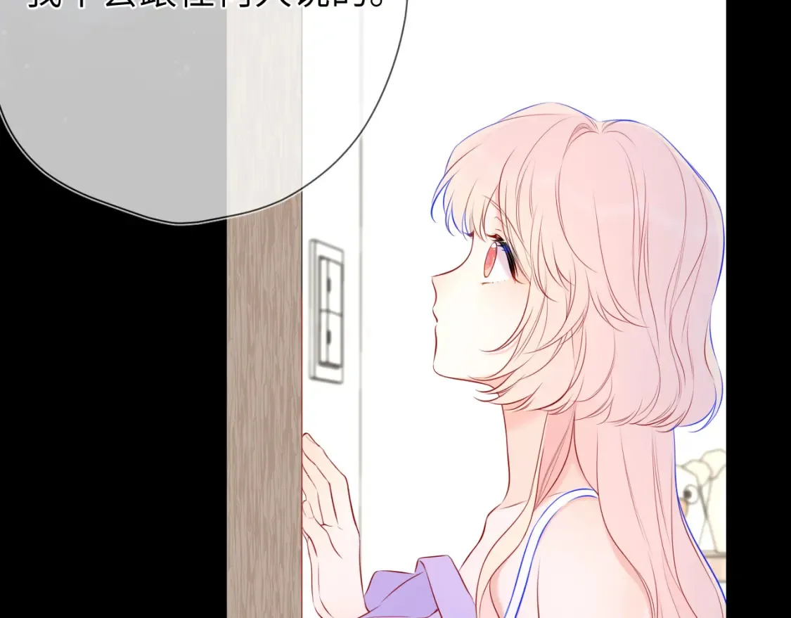 第146话 牵绊 第10页