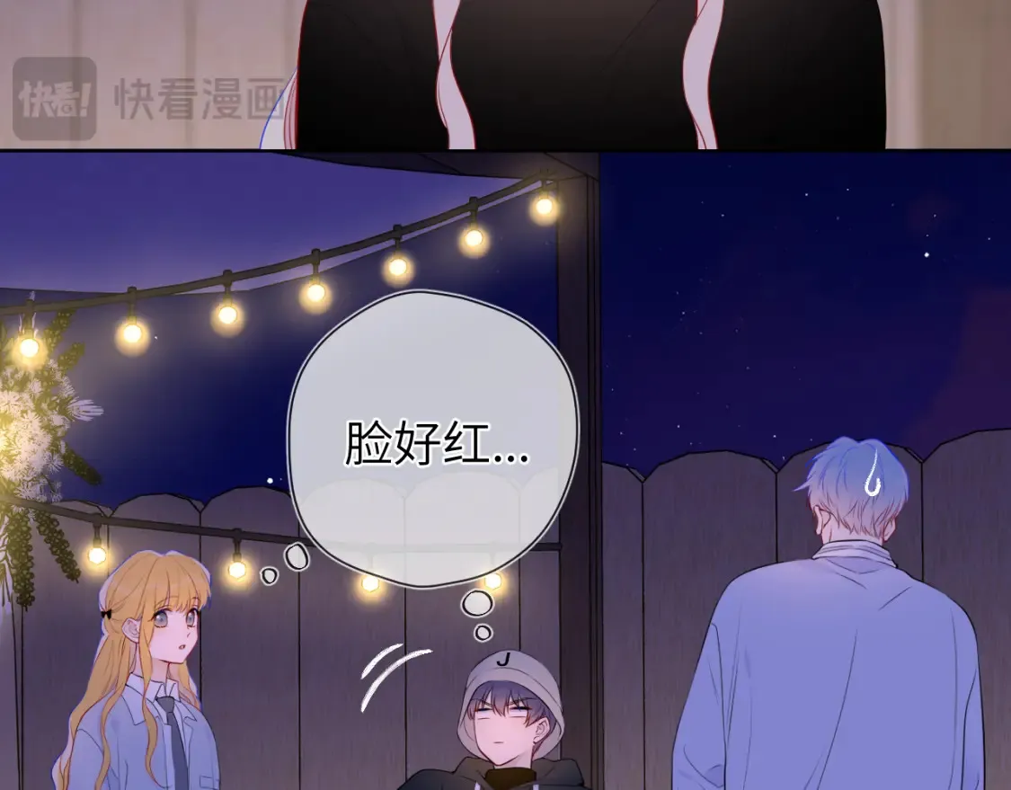 第146话 牵绊 第17页