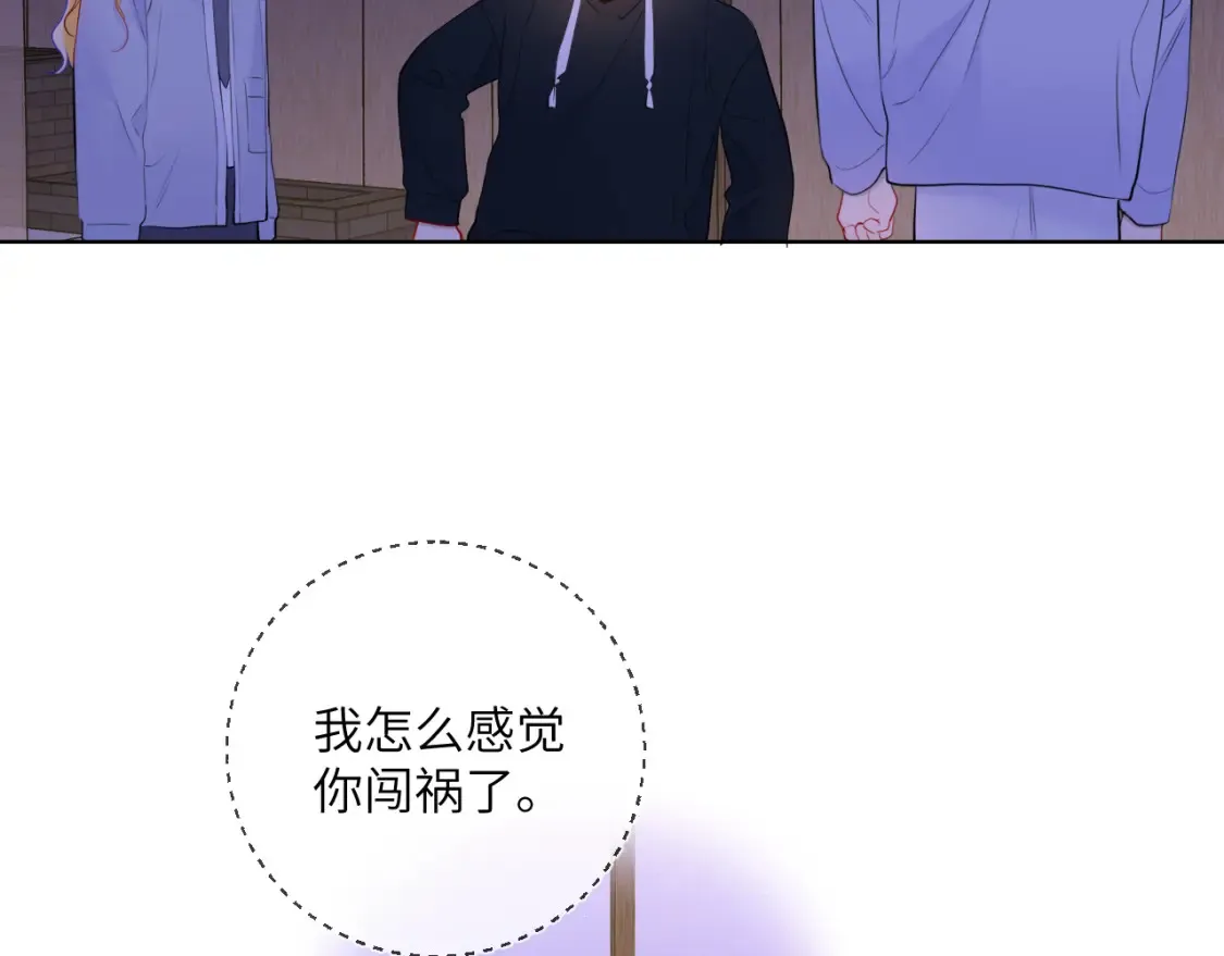 第146话 牵绊 第18页