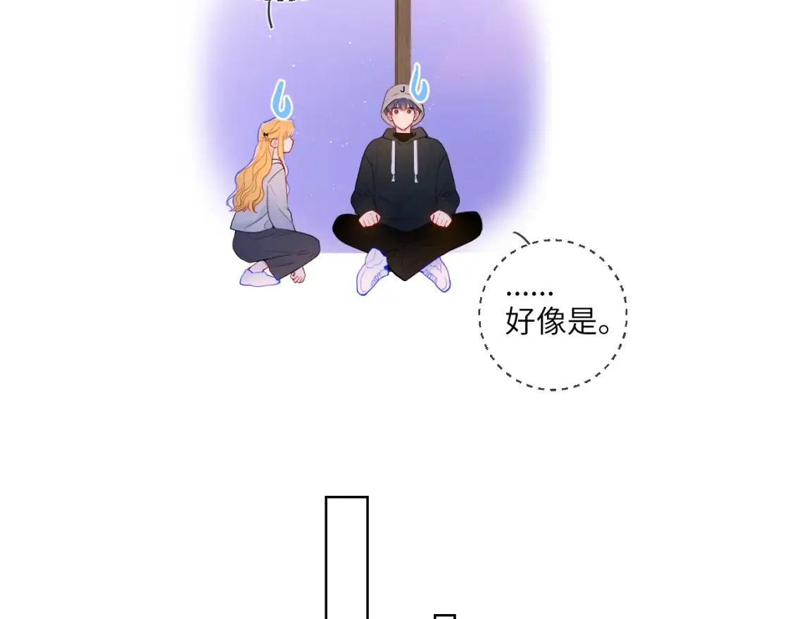 第146话 牵绊 第19页