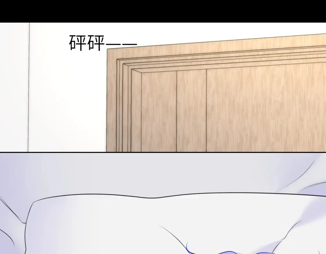 第146话 牵绊 第27页