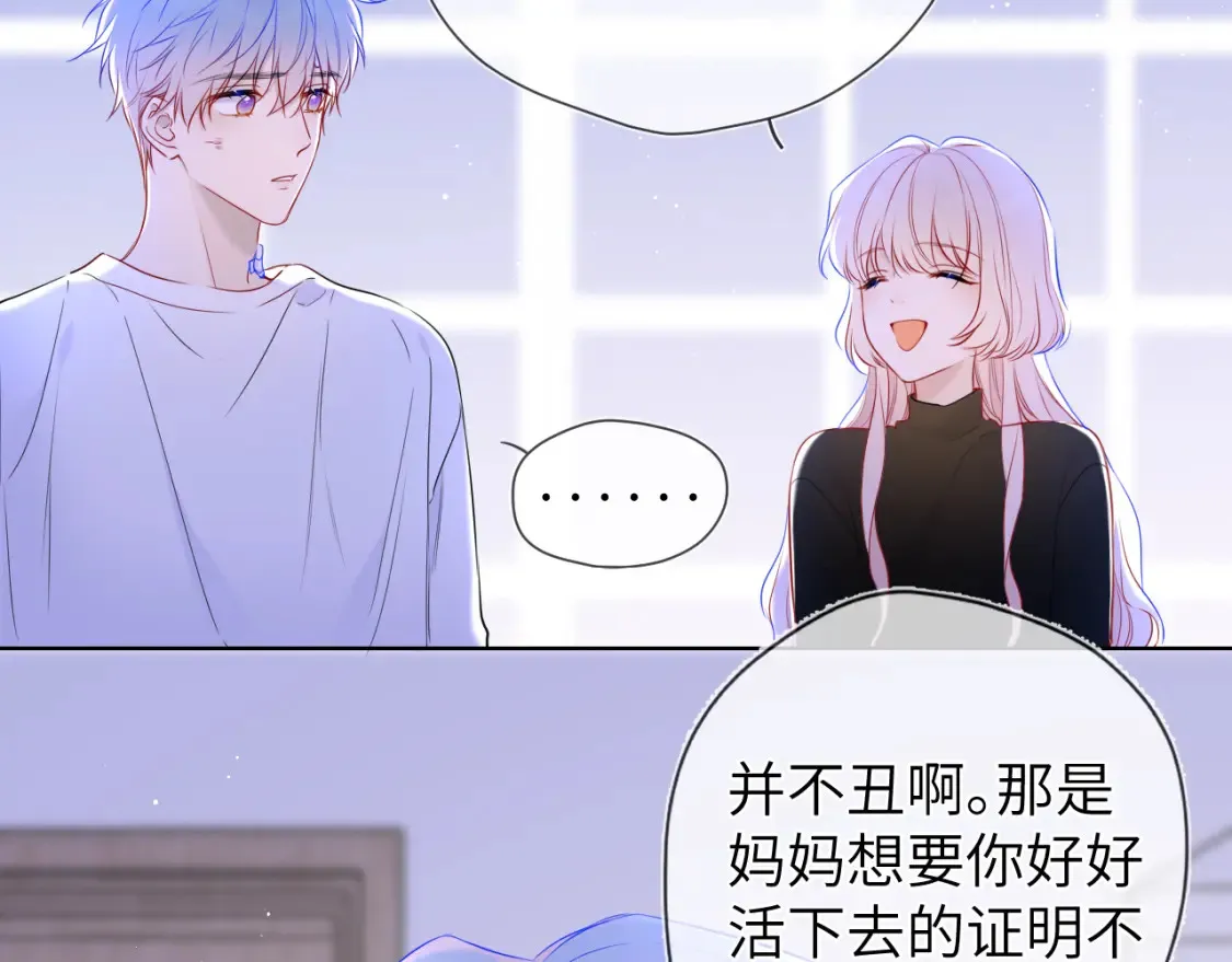 第146话 牵绊 第49页