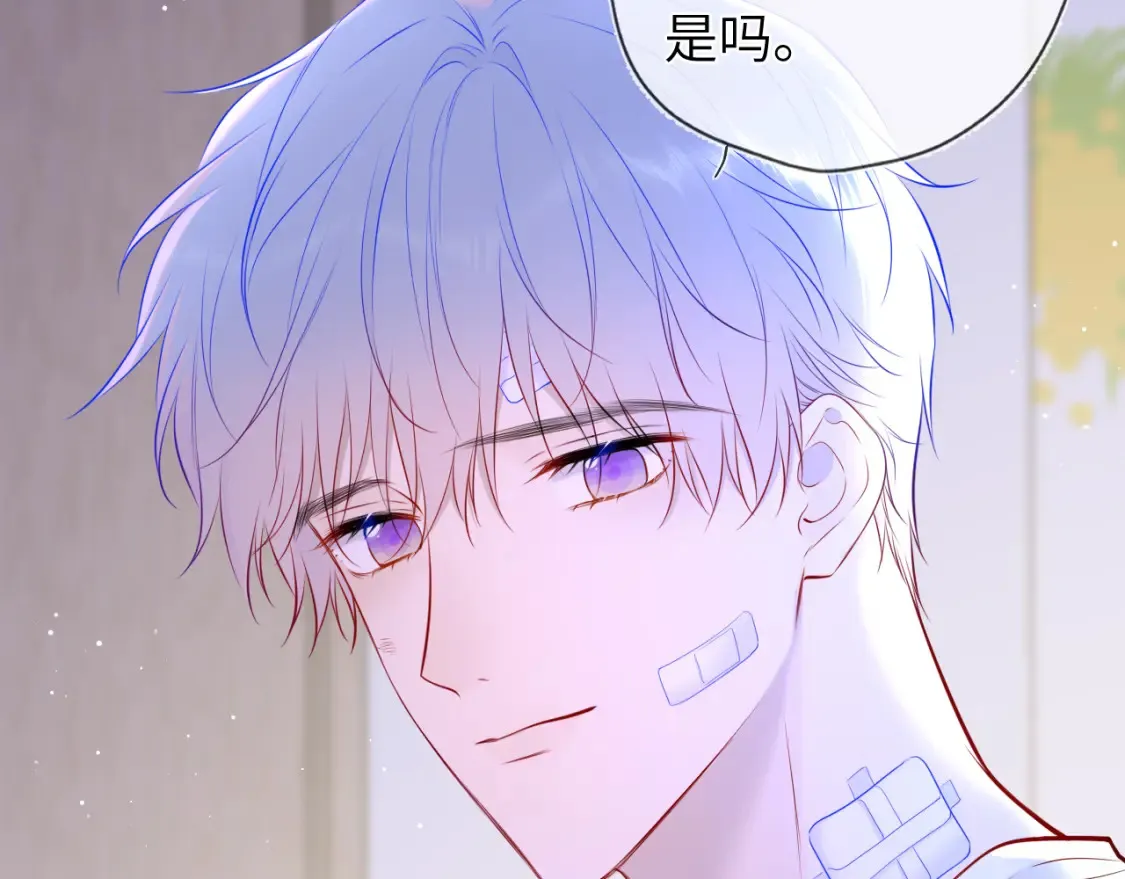 第146话 牵绊 第50页