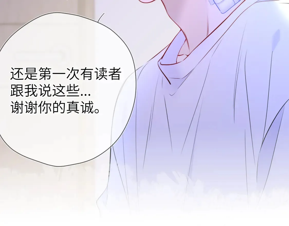 第146话 牵绊 第51页