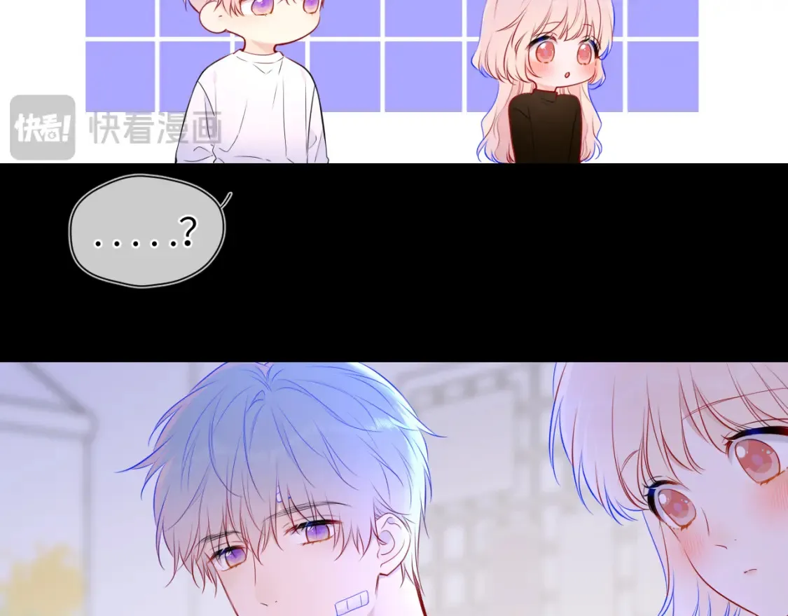 第146话 牵绊 第53页