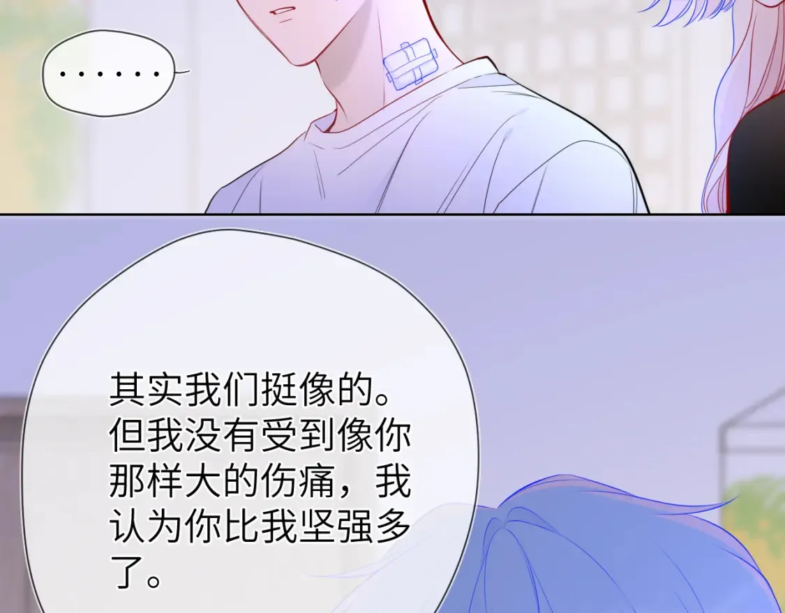 第146话 牵绊 第54页