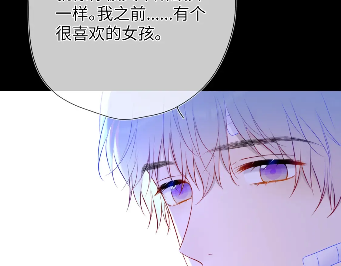 第146话 牵绊 第59页