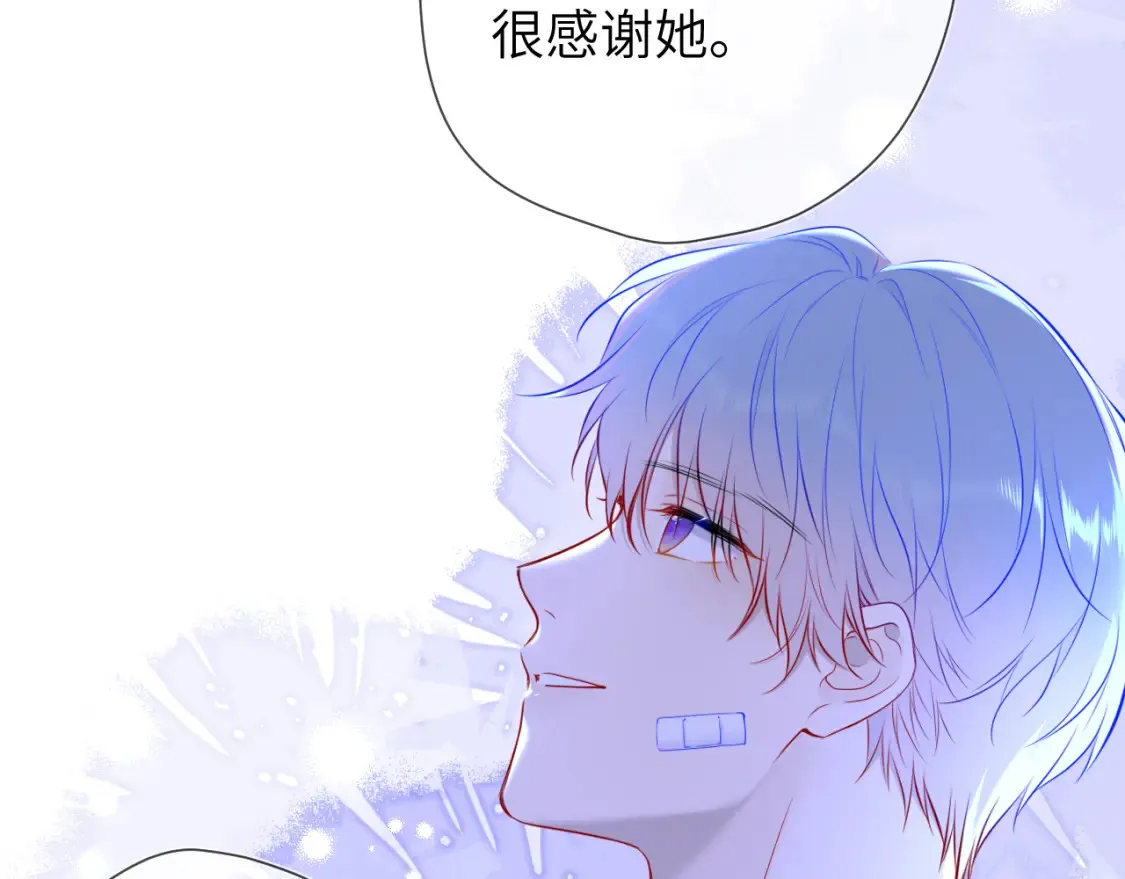 第146话 牵绊 第62页