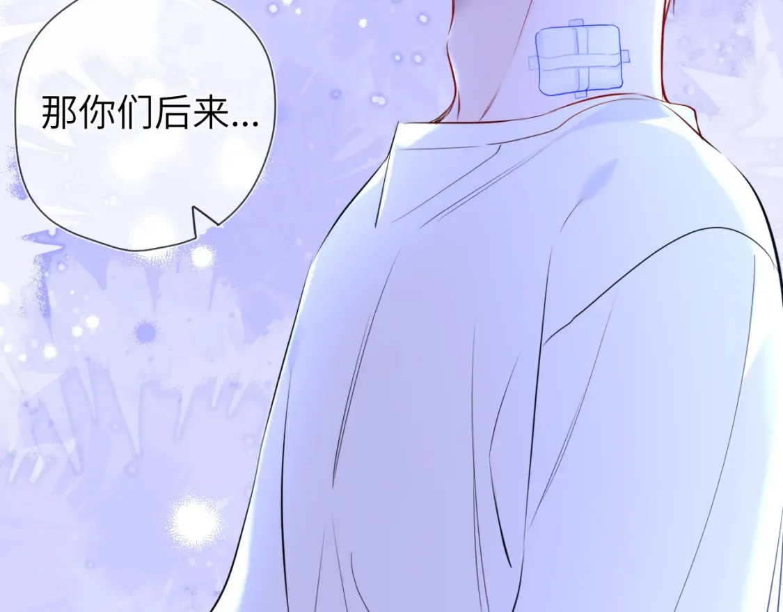 第146话 牵绊 第63页