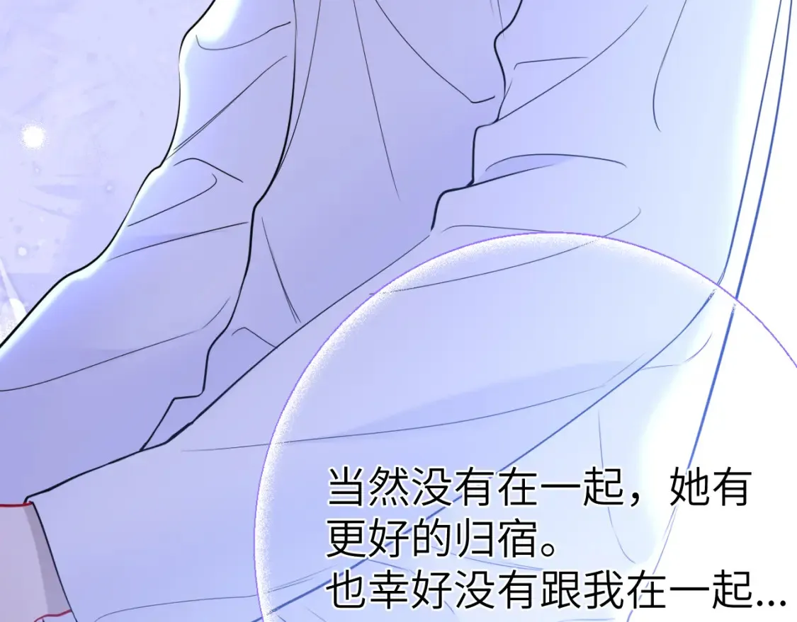 第146话 牵绊 第64页